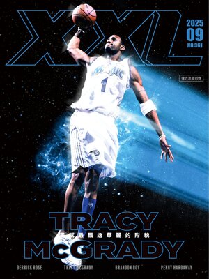 cover image of XXL Basketball